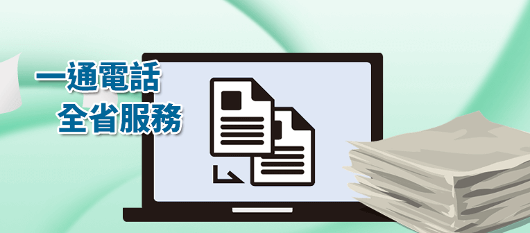 英文聽打及論文翻譯之服務推薦公司